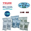 TEIJIN 新ソフトパックドライ 抗菌タイプ レギュラータイプ 12個組 【HS】テレビ TV CM 除湿 除湿剤 衣類 靴 鞄 帽子 押入 車 楽器 湿気対...
