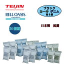 TEIJIN 新ソフトパックドライ 抗菌タイプ レギュラータイプ 24個組 【HS】テレビ TV CM 除湿 除湿剤 衣類 靴 鞄 帽子 押入 車 楽器 湿気対...