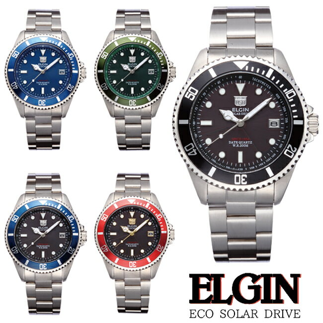 エルジン 腕時計（メンズ） エルジン[ELGIN] NEWソーラーダイバー腕時計 FK1426S-B FK1426S-BL FK1426S-GR メンズ 紳士用 ソーラークオーツ