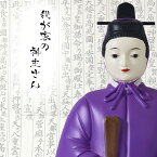 我が家の神主さん 宮司 祝詞 神事 神官 神職 神主 社人 社家 祝 氏神 神社 巫女 お宮さん 声 お祓い 練習 唱える 自動再生 音声 可愛い 天照 初詣