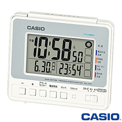 カシオ 電波置き時計 250J (シルバー×ホワイト) デジタル 温度/湿度・日付表示付き 生活環境お知らせ機能を搭載 2017年-2018年タイプ