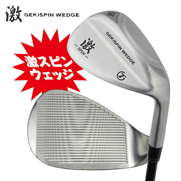 楽天市場】激 スピン ウェッジ レフティの通販 楽天市場】激 スピン ウェッジ レフティの通販