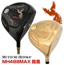 MUTSUMI HONMA ムツミホンマ MH488MAX 鳳凰 高反発チタンドライバー ブラック ゴールド 右用 左用 本間睦 ゴルフクラブ ドライバー チタ...