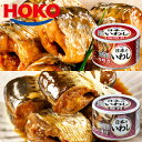 日本のいわし みそ煮＆味付け 12缶 HOKO 宝幸 鰯缶 鰯 いわし イワシ 味噌煮 ミソ煮 味付 国産 缶詰 贈答 ギフト 御歳暮 御中元 贈り物..