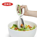 OXO オクソー キッチンバサミ サラダバサミ 11138100 在庫処分品 ハサミ キッチン はさみ キッチンハサミ キッチンはさみ キッチンツール ステンレ...