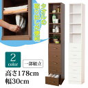 すきま収納 タオルストッカーW30 30cm幅 クロシオ27048、27058すき間収納 ブラウン ホワイト 隙間収納 ラック 棚 スリムラック すき間収納 スキマ ランドリー スリム収納 洗面所 タオル 洗面 整理棚 サニタリー(3)