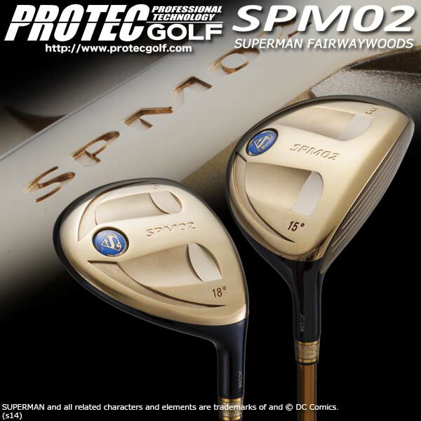 高反発系 PROTEC GOLF プロテック ゴルフ スーパーマン SPM02 フェアウェイウッドグラファイトデザイン社製オリジナルカーボン ゴルフクラブ