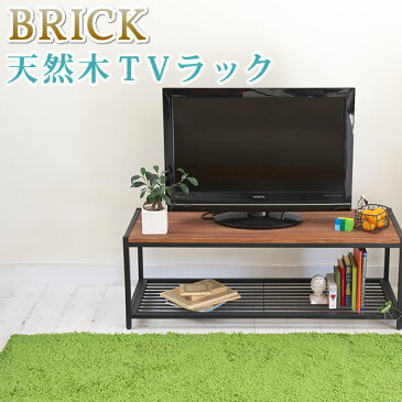 ブリック 天然木製テレビラック（ローラック） PR-TV1130BRICK ミッドセンチュリー風 収納 ウッドラック　ヴィンテージ　ビンテージ ブルックリン おしゃれ アイアン