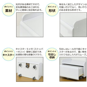 鏡面空気清浄機ワゴン30177 ホワイト空気清浄機 加湿器 ワゴン コンパクト プリンター台 収納ワゴン シンプル リビング 便利 コロコロ リビング クロシオ