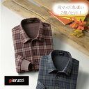 【送料無料】 起毛タッチ チェック柄 シャツ 2色組 AS-0021 Pierucci ピエルッチ 2枚組 プルオーバー ポロ 長袖 ロングスリーブ シャツ リ...