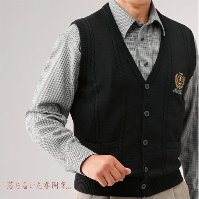 【送料無料】saloon express 前開きダンディーベスト 2色組 AS-0320 2枚組 2枚セット サルーンエクスプレス ベスト チョッキ Vネック 前開き 千鳥格子 着まわし 重ね着 ブラック グレー系 秋冬
