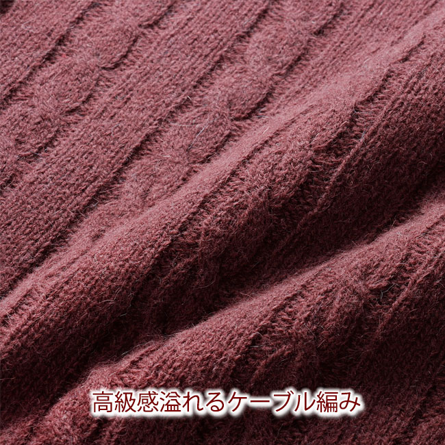 【送料無料】mij 日本製 ケーブル編み カーディガン 0007 カーディガン ニット メンズ　カジュアル