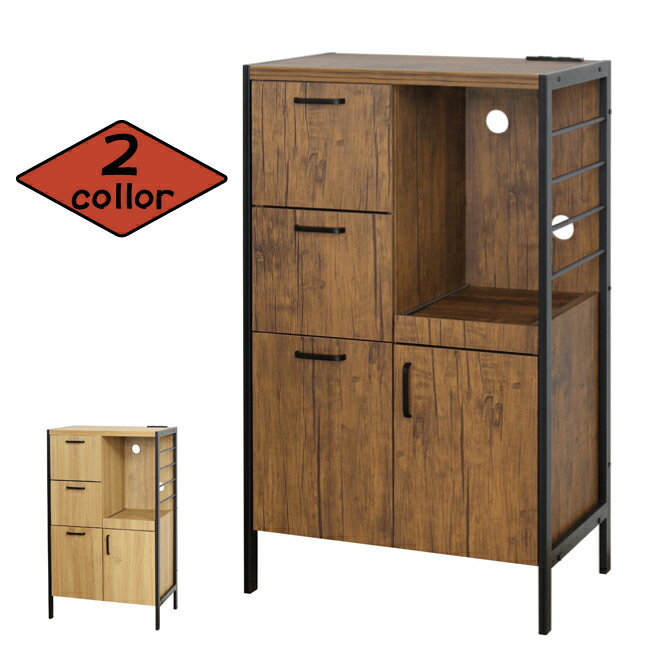 アート食器棚 60-100 アイアン家具 キッチンボード キッチンラック レンジラック 収納 隙間 すきま 炊..