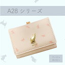 キャット柄 ミニ口金財布 A28-2 がま口 ミニ財布 猫 キャット コンパクト 三つ折り 大容量 かわいい レディース グッズ プレゼント 大人 誕生日 女性 彼女 可愛い ギフト(4)