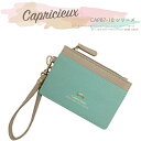 カプリシュ フラグメントケース CAP87-10 Capricieux キャッシュレス ウォレット ミニウォレット スマホ決済 スマホ カード カード決済財布 ...