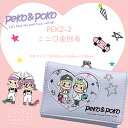 yR&|R ~jz PEK2-2 Peko&Poko EHbg ~jEHbg O܂z z fB[X q 킢 RpNg G Mtg v[g