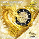 ジョン・ハリソン[J.HARRISON] メンズ 腕時計 JH-2073GB GOLD RUSH ドラゴン付き ゴールド/ブラック 手巻＆自動巻 オートマチック バックスケルトン ルミナスハンド蓄光針 干支 辰 龍 縁起物 紳士用 時計