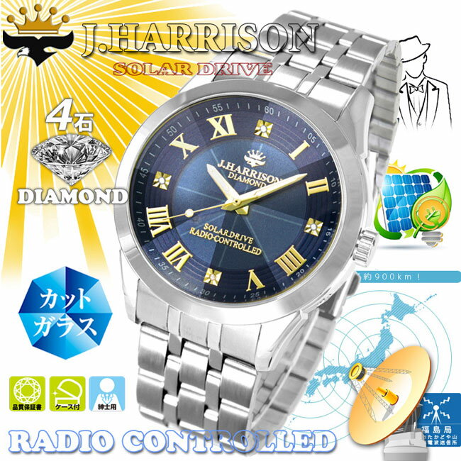 楽天市場】j.harrison ジョン・ハリソン 4石天然ダイヤモンド付 楽天市場】j.harrison ジョン・ハリソン 4石天然ダイヤモンド付