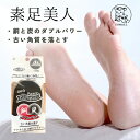 【レビューでプレゼントも!】素足美人 かかと ツルツル サラサラ 銅の軽石 小判型 角質ケア ◆ 美容ケア 軽石 足裏 足 かかとケア フットケア 角質除去 おすすめ 母の日 父の日 敬老の日 【メール便対応】