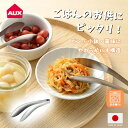 【SNSで話題!】ごはんのおともトング 食洗機対応 オークス LS1536 レイエ Leye ◆ 指先トング トリワケトング ステンレス 盛り付け 取り分け キッチンツール 細かい作業 燕三条 食洗機 手荒れ 便利グッズ お肉 野菜 揚げ物 新生活 母の日 敬老の日 トング おすすめ