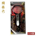 爪切り 貝印 KAI 関孫六ルーペ付き爪切り大口径M 高級 日本製 約115mm HC1829 高齢者 老眼 介護 ギフト老眼 よく見える