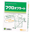 【お買得クーポン対象】【送料無料】フクロオブラート オリエックス 100枚 ( オブラート 袋型 薬を飲むときに )