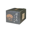 【お買得クーポン対象】【送料無料】 京都お土産 癒し 落着き 練り香水 極品 白檀の香り 保湿成分配合 香彩堂