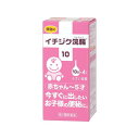 【お買得クーポン対象】【送料無料】【第2類医薬品】イチジク浣腸 10g 赤ちゃん お子様 便秘