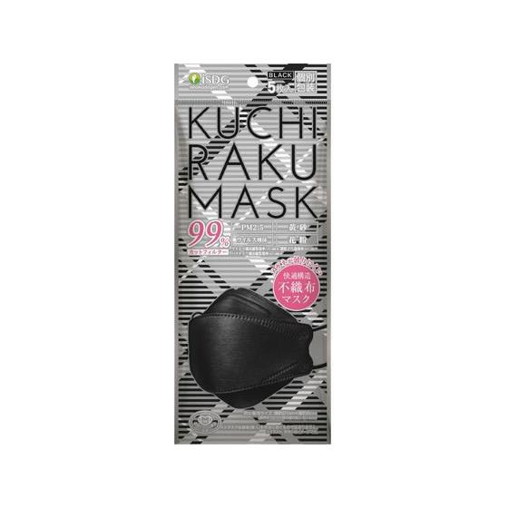 【お買得クーポン対象