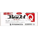 【お買得クーポン対象】【送料無料】【第2類医薬品】 コンジスイQ 3g 丹平製薬 ゲルタイプ 歯痛薬