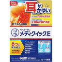 【お買得クーポン対象】【送料無料】【指定第2類医薬品】メンソレータムメディクイックE 30mL 耳のかゆみ 素早く抑える