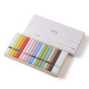 【送料無料!追跡番号有り発送】【お買得クーポン対象】お香セット 香彩堂 百楽香 詰め合わせ十七種 HYA-91 お香 室内香 スティックタイプ 香皿付き 室内香...