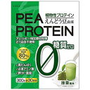 【お買得クーポン対象】【送料無料】PEA PROTEIN 　えんどう豆由来プロテイン　 抹茶風味　300g　　タンパク質　健康　糖質ゼロ　植物性プロテイン 添加物不使用 うすき製薬