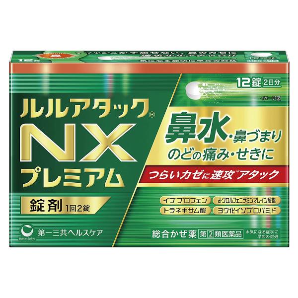 【お買得クーポン対象】【送料無料】【第(2)類医薬品】ルルアタックNXプレミアム 12錠　第一三共ヘルスケア　つらい鼻水　風邪薬のサムネイル