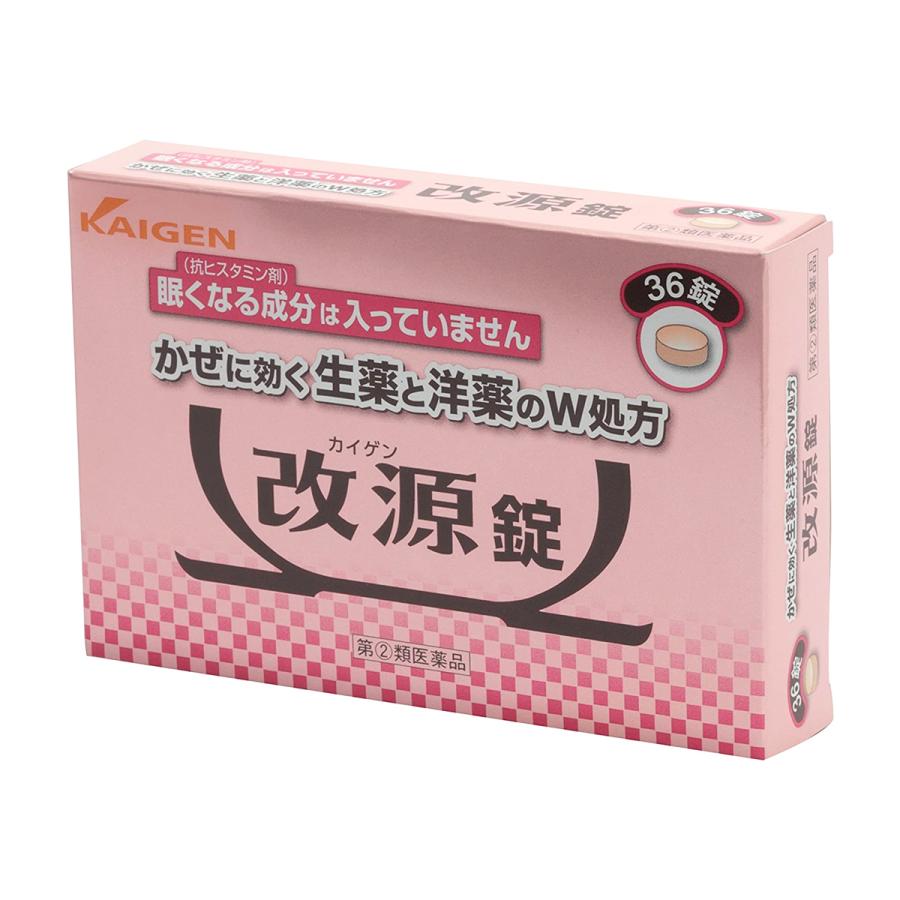 商品説明 ●不快なカゼ症状の原因となる【炎症】をおさえる総合かぜ薬です。 1．抗炎症成分イブプロフェン600mgとトラネキサム酸750mgをダブル配合（9錠中）。のどの痛み、発熱などにすぐれた効果を発揮します。 ■W処方だから洋薬成分がかぜのひきはじめからののどの痛みや発熱、頭痛などのかぜの 　諸症状を効果的に改善するとともに、3種類の生薬成分（カンゾウ末、ケイヒ末、 　ショウキョウ末）が自己治癒力を引き出し、体の回復を助けます。 ■眠くなる成分（抗ヒスタミン剤）が入っていない非ピリン系のかぜ薬です。 ■5歳のお子様から服用できます。 ■飲みやすい小粒の錠剤です。 効果・効能 かぜの諸症状（のどの痛み、発熱、頭痛、せき、たん、悪寒、関節の痛み、筋肉の痛み）の緩和お得なサンキュークーポンお得なサンキュークーポン詳しくはこちらをクリックお願いいたします