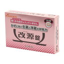【お買得クーポン対象】【送料無料】【第(2)類医薬品】 改源錠 36錠 5歳以上 風邪 咳