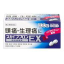 【お買得クーポン対象】【送料無料】【指定第2類医薬品】 格安 スカイブブロンEX 100錠 イブプロフェン 痛み 熱 歯痛 頭痛 咽頭痛