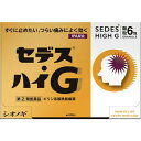 【送料無料!追跡番号有り発送】【お買得クーポン対象】【指定第2類医薬品】セデス ハイG 6包 痛み 熱 歯痛 生理痛 頭痛