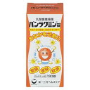 【お買得クーポン対象】【送料無料】パンラクミン錠 130錠 整腸薬 整腸剤 酪酸菌 便通改善 軟便 便秘 小粒 指定医薬部外品