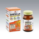 【お買得クーポン対象】【送料無料】【指定医薬部外品】ゼリア新薬工業 コンドロアミノCa錠 90錠 膝 腰 関節痛