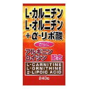 【送料無料!追跡番号有り発送】【お買得クーポン対象】L-カルニチン+α-リポ酸 240粒(4)