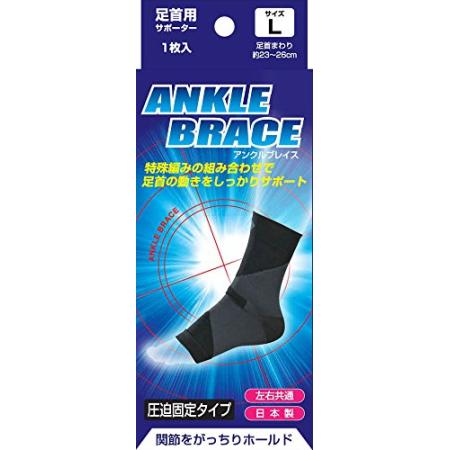 楽天市場】アンクルサポーター nationの通販