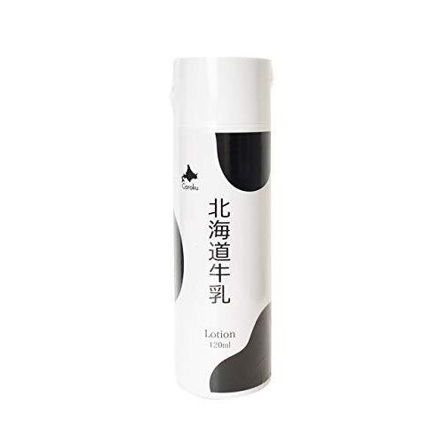 【お買得クーポン対象】【送料無料】北海道牛乳 化粧水 120ml 小六　ヒアルロン酸　つるつる肌　美