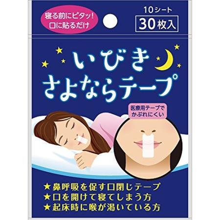 日進医療器株式会社 エアーアップ肌色18枚入 スモールサイズ