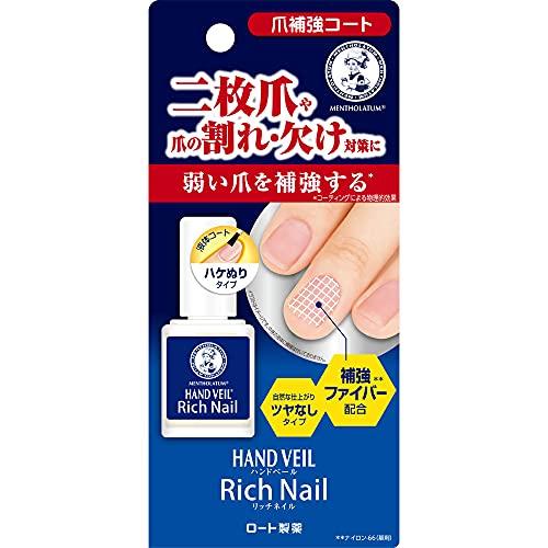 【お買得クーポン対象】【送料無料】メンソレータム ハンドベール リッチネイル 爪補強コート 10ml ロート製薬 爪割れのサムネイル