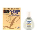 【お買得クーポン対象】【送料無料】【第2類医薬品】アスパラ目薬Lプラス 15ML 疲れ目 目のかすみ かゆみ 充血 眼精疲労 視力低下