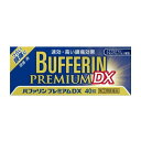 【お買得クーポン対象】【送料無料】【指定第2類医薬品】 バファリンプレミアムDX 40錠 鎮痛 歯痛 解熱 腰痛 速攻 アセトアミノフェン イブプロフェン
