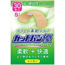 【お買得クーポン対象】【送料無料】絆創膏 素肌タイプ 祐徳薬品工業 カットバン優 Sサイズ 30枚 ウレタン