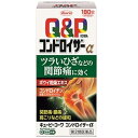 【お買得クーポン対象】【送料無料】【第2類医薬品】キューピーコーワ コンドロイザーα 180錠 膝 腰痛 肩こり 痛み コンドロイチン