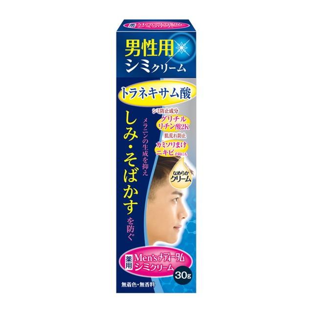 Men’sメディータム薬用シミクリーム 30g　トラネキサム酸　シミ　そばかす